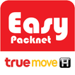โปรเน็ตทรู 2019 โปรเสริมทรู Easy Packnet แอพ