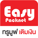 เน็ตทรู 2020 Easy Packnet แอพส APK