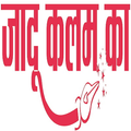 Jadoo K K