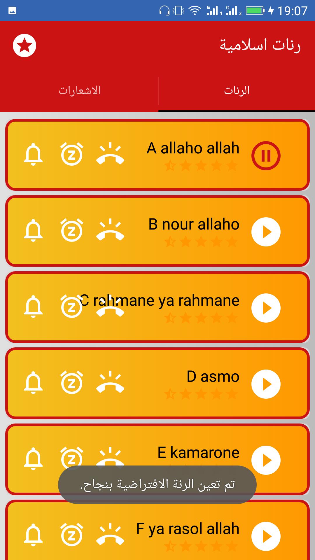 TÉLÉCHARGER NAWIR DARBI NAWIR DARBI TÉLÉCHARGER