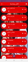 اجمل اغاني رومنسية منوعات هادئة جديد ٢٠٢١ بدون نت screenshot 2