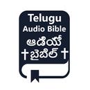 Telugu Audio Bible (తెలుగు ఆడియో బైబిల్) APK