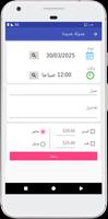 منظم الأظافر تصوير الشاشة 2