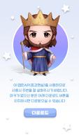 BibleHero CardAR screenshot 1