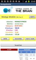 WeAppMobile تصوير الشاشة 1