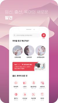 젤리뷰 海报