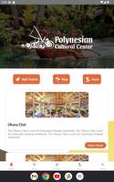 Polynesian Cultural Center تصوير الشاشة 3
