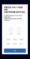 KSCAN screenshot 1