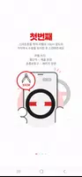3M 스캔 اسکرین شاٹ 2