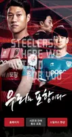 스마트 스틸러스 ảnh chụp màn hình 1