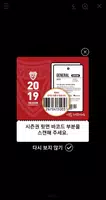 스마트 스틸러스 ảnh chụp màn hình 2
