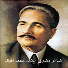 Allama Iqbal ikon