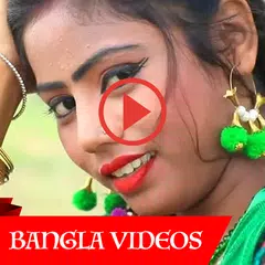 Bangla Videos, Song, Natak, DJ アプリダウンロード