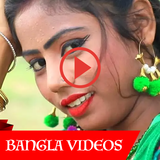 Bangla Videos, Song, Natak, DJ أيقونة