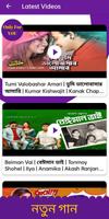 Bangla Videos, Song, Natak, DJ capture d'écran 1