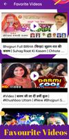 Bhojpuri Videos - Song, DJ etc স্ক্রিনশট 1