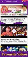 Bhojpuri Videos - Song, DJ etc скриншот 1