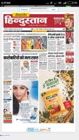 Hindi News Paper – Offline & Online All News Paper capture d'écran 1