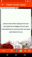 Shayari screenshot 2