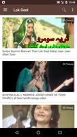 Sindhi Songs, Videos & Bhajan capture d'écran 3