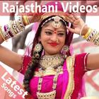 Rajasthani Video - Rajasthani  ícone