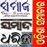 Oriya News Paper - All Newspap أيقونة