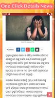 Oriya News Paper - All Newspap स्क्रीनशॉट 1