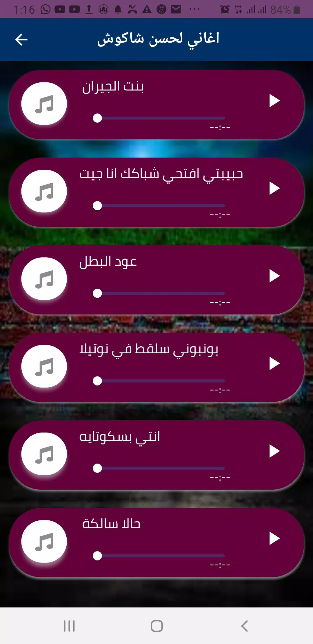Download do APK de حبيبتي افتحي شباكك انا جيت para Android