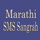 Marathi SMS Sangraha APK