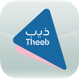 ذيب لتأجير السيارات Theeb أيقونة