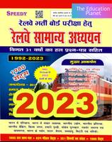 Speedy GK 2025 poster