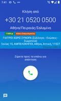 Ελληνικό Caller ID imagem de tela 1