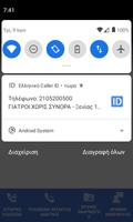 Ελληνικό Caller ID imagem de tela 2