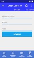پوستر Ελληνικό Caller ID