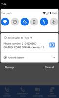 Ελληνικό Caller ID ภาพหน้าจอ 2