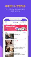 CELUV.TV screenshot 2