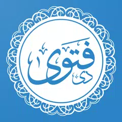 download The Fatwa - فتویٰ آن لائن APK