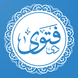 The Fatwa - فتویٰ آن لائن