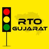 RTO Exam in Gujarati(ગુજરાતી) APK