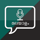 English to Malayalam Voice + Image Text Translator APK