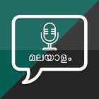 English to Malayalam Voice + Image Text Translator Zeichen
