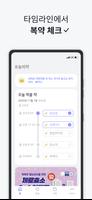 오늘의약 screenshot 2