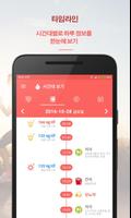 당뇨관리 | D.health | 혈당.혈압.인슐린.만보기 screenshot 1