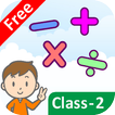 Class 2 Math Complete Syllabus