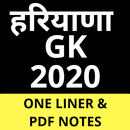 Haryana Gk 2020 APK
