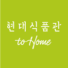 투홈파트너 icône