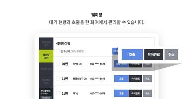 투홈파트너 screenshot 2