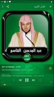 القرآن الكريم كامل عبد المحسن  screenshot 1