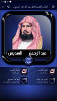 القرآن الكريم كامل عبد الرحمن السديس بدون أنترنت постер