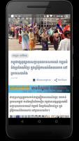 The Khmer Herald capture d'écran 1